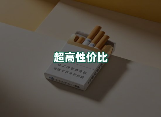 核心优势